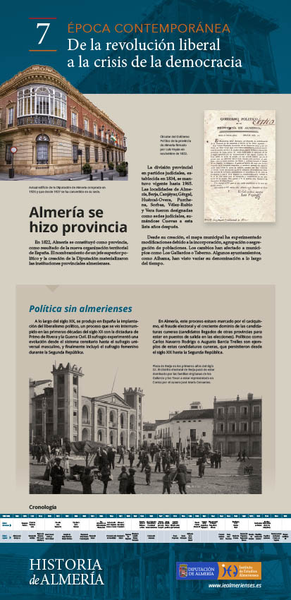 panel 7 lapis specularis